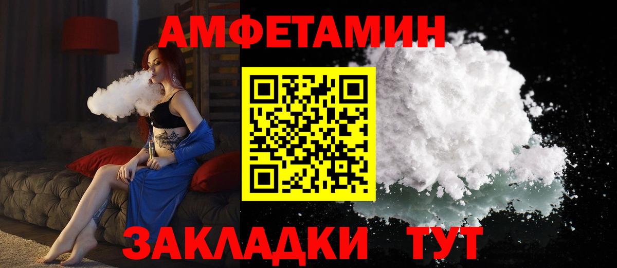 Amphetamine Premium  Вход с VPN  Амфетамин  АМФЕТАМИН  Казань 