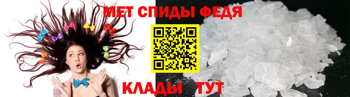 Амфетамин 98% Казань