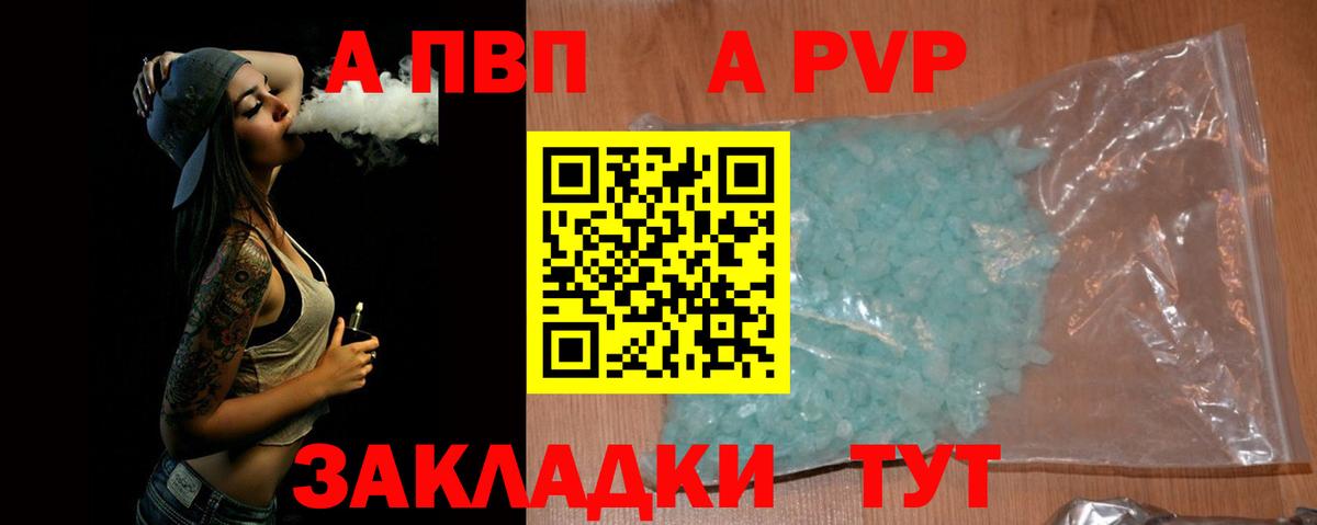 A PVP СК КРИС Казань