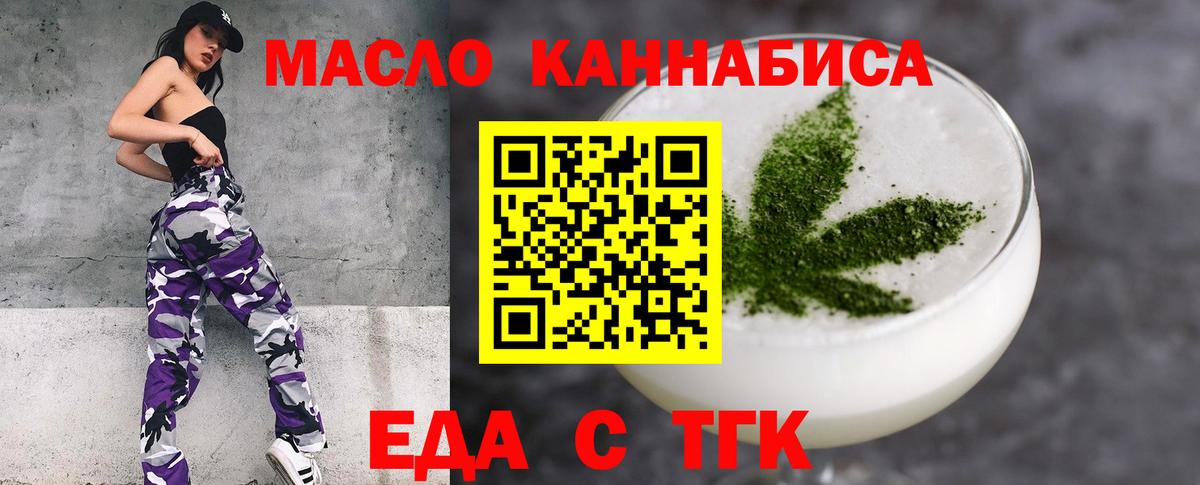 Canna-Cookies конопля Казань