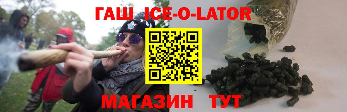 Гашиш Cannabis  ГАШ Cannabis  Вход с VPN  Казань 