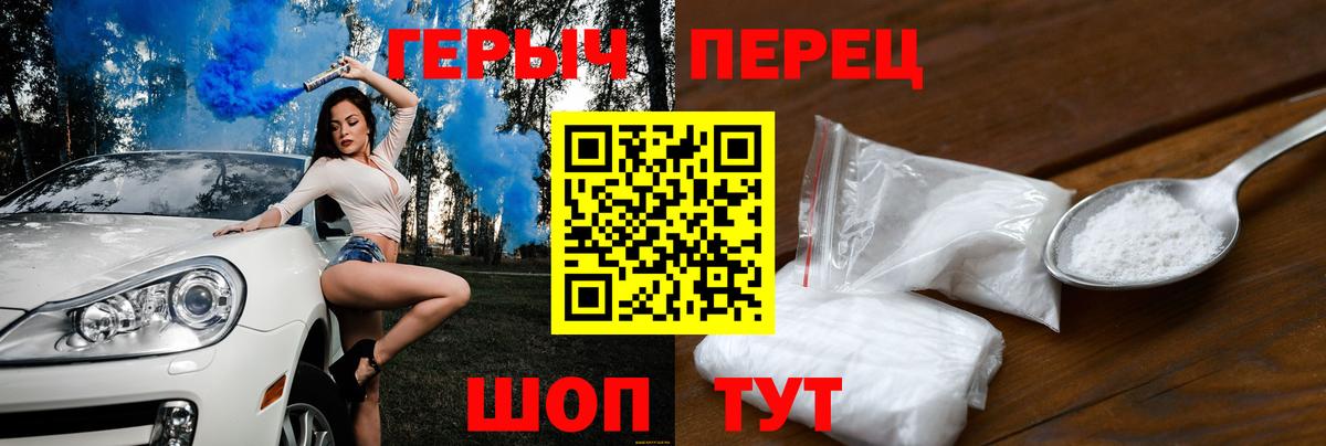 Героин афганец  Героин  Казань  Вход с VPN 