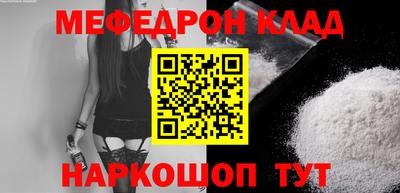 прущая мука Краснодар