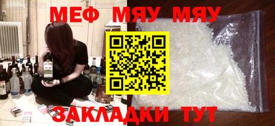 прущая мука Краснодар
