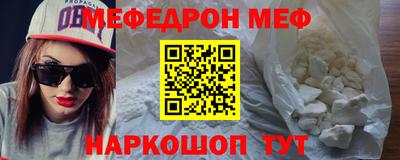 МДПВ Кунгур