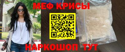ГАЛЛЮЦИНОГЕННЫЕ ГРИБЫ Краснокаменск
