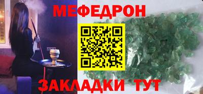 ГАЛЛЮЦИНОГЕННЫЕ ГРИБЫ Краснокаменск