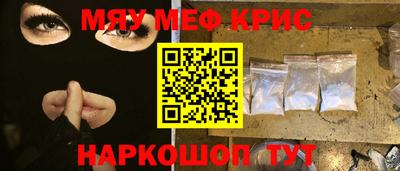 твердый Краснознаменск
