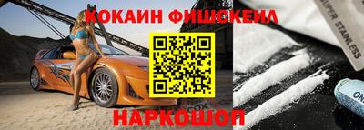 ГАЛЛЮЦИНОГЕННЫЕ ГРИБЫ Краснокаменск