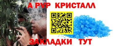 твердый Краснознаменск