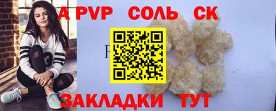 твердый Краснознаменск