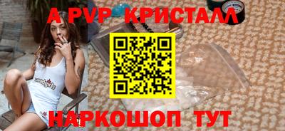 ГАЛЛЮЦИНОГЕННЫЕ ГРИБЫ Краснокаменск