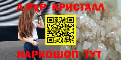 ГАЛЛЮЦИНОГЕННЫЕ ГРИБЫ Краснокаменск