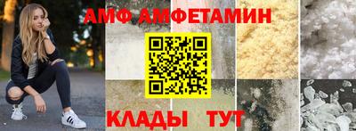 прущая мука Краснодар