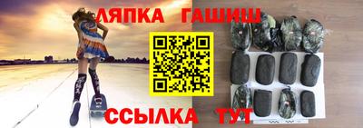 ГАЛЛЮЦИНОГЕННЫЕ ГРИБЫ Краснокаменск