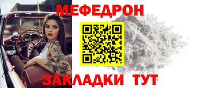 твердый Краснознаменск