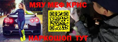 ГАЛЛЮЦИНОГЕННЫЕ ГРИБЫ Краснокаменск