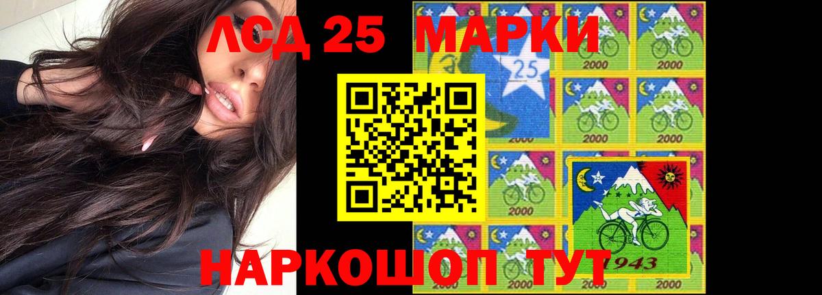 Казань  Лсд 25 экстази ecstasy  Лсд 25 экстази кислота  Лсд 25 экстази  Вход с VPN 