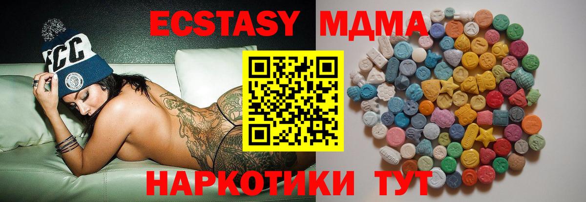 MDMA Molly  MDMA crystal  Казань  MDMA  Вход с VPN 