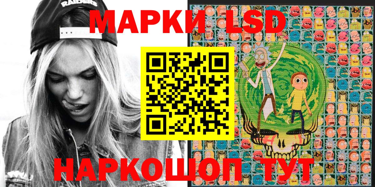 Марки N-bome 1500мкг  Марки N-bome 1500мкг  Казань  Вход с VPN 