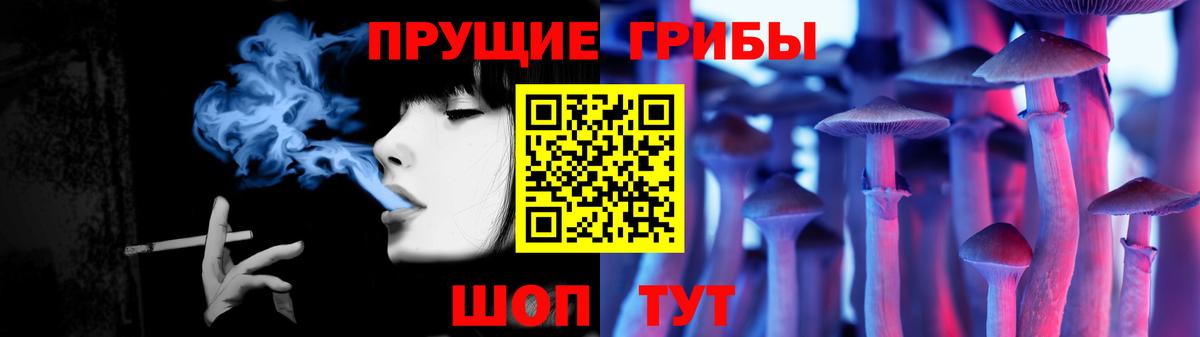 Галлюциногенные грибы мицелий  Вход с VPN  Казань 