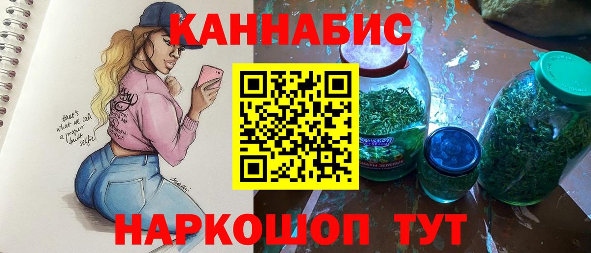 МАРИХУАНА MAZAR  Бошки марихуана Bruce Banner  Вход с VPN  Казань 